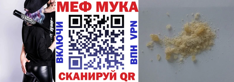 Где купить наркотики Тайга Гашиш Метадон КОКАИН A-PVP МЕФ Конопля