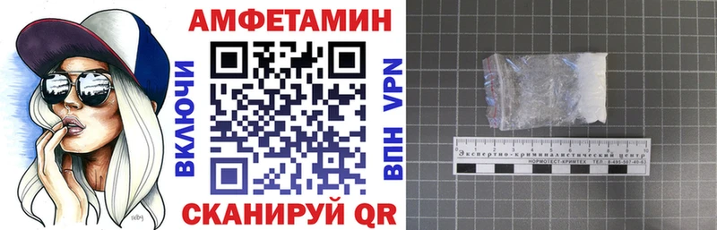Амфетамин Premium  Тайга 