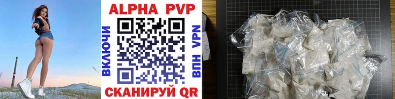 A-PVP крисы CK  купить наркоту  Тайга 