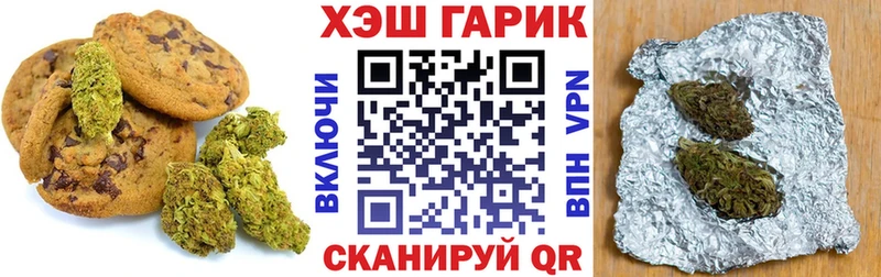 закладки  ссылка на мегу онион  Cannafood марихуана  Тайга 