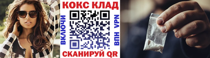 гидра ТОР  Тайга  Cocaine 99%  купить закладку 
