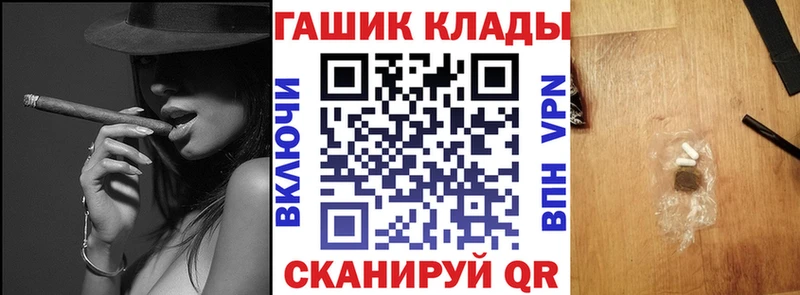 купить наркотик  Тайга  ГАШ убойный 