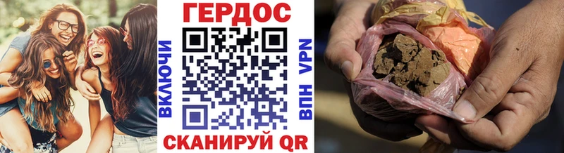 ГЕРОИН герыч Тайга