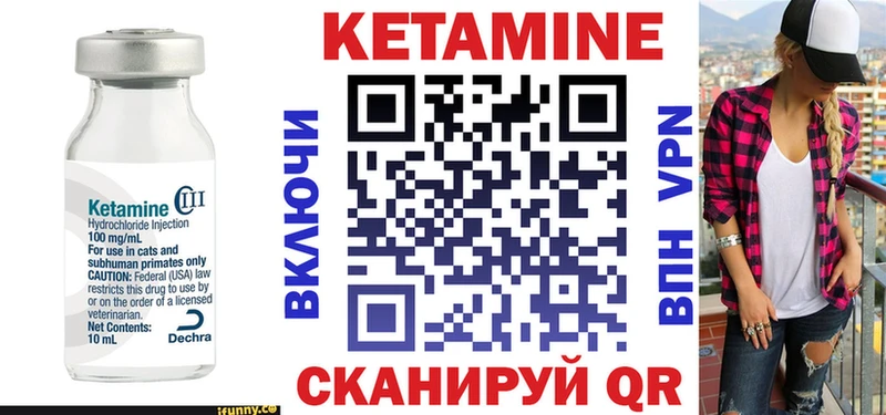 сайты даркнета формула  наркошоп  Тайга  КЕТАМИН ketamine 