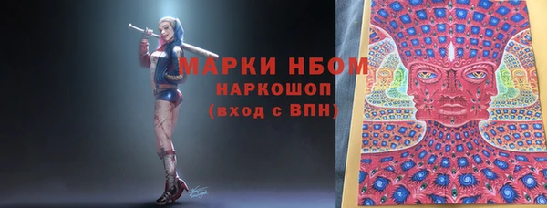 ГАЛЛЮЦИНОГЕННЫЕ ГРИБЫ Белоозёрский