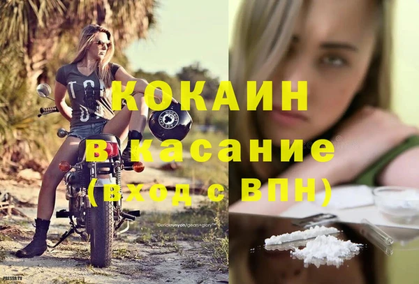 прущие крисы Белокуриха