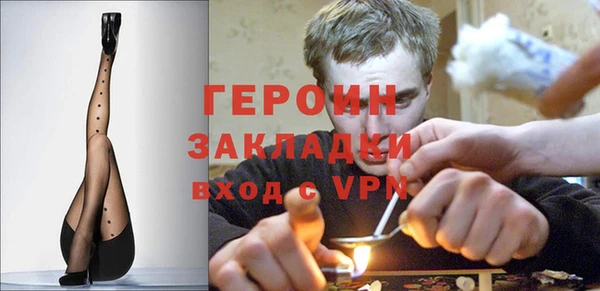 меф Беломорск