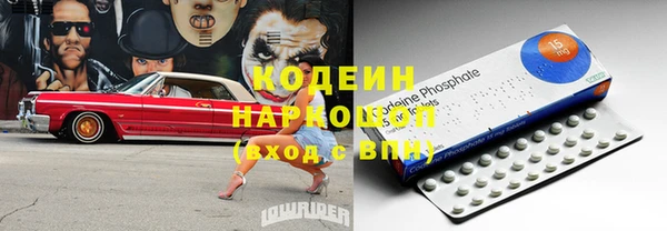 кокаин VHQ Нязепетровск