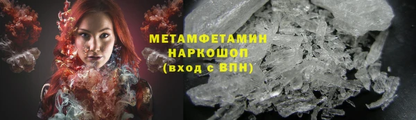 меф Беломорск