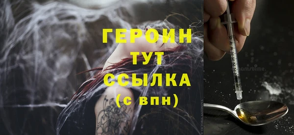 прущие крисы Белокуриха
