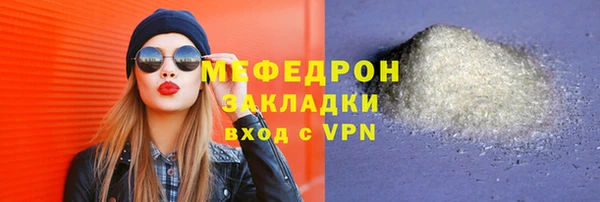 прущие крисы Белокуриха