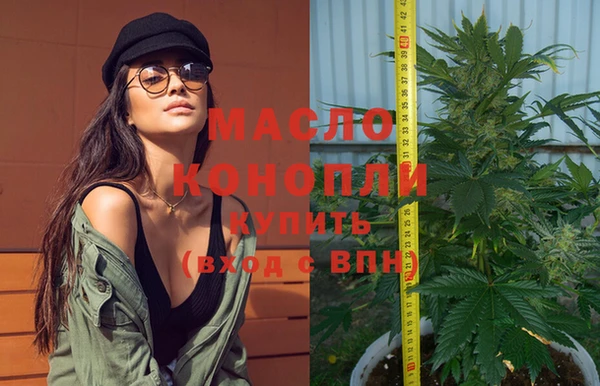 меф Беломорск