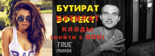 прущие крисы Белокуриха