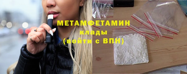 меф Беломорск