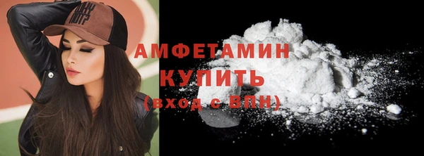 прущие крисы Белокуриха