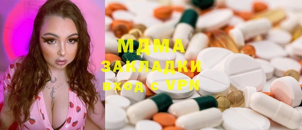 прущие крисы Белокуриха