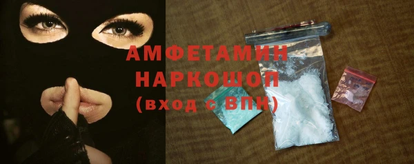ГАЛЛЮЦИНОГЕННЫЕ ГРИБЫ Белоозёрский