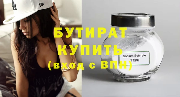 стаф Няндома