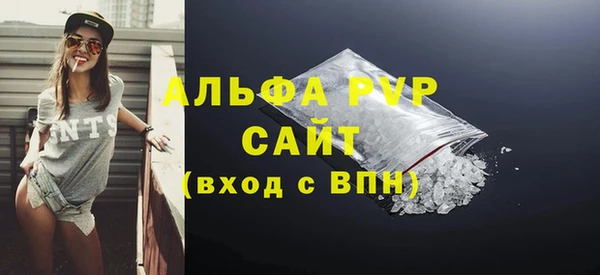 меф Беломорск