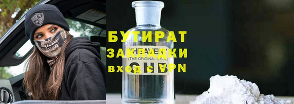 меф Беломорск