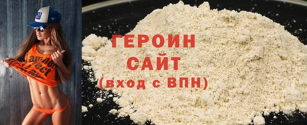 прущие крисы Белокуриха