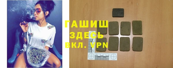 меф Беломорск
