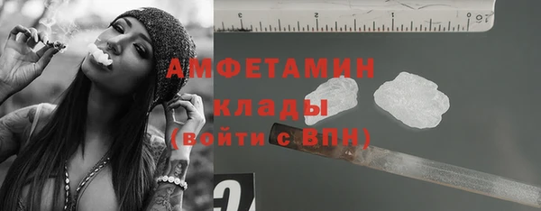 меф Беломорск