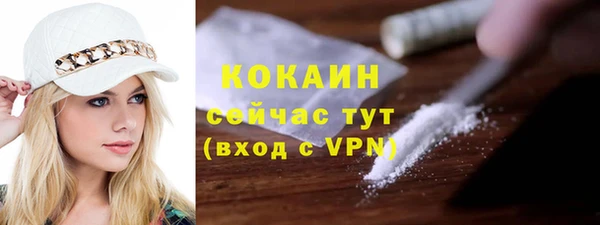 меф Беломорск