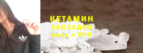 ГАЛЛЮЦИНОГЕННЫЕ ГРИБЫ Белоозёрский