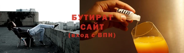 меф Беломорск