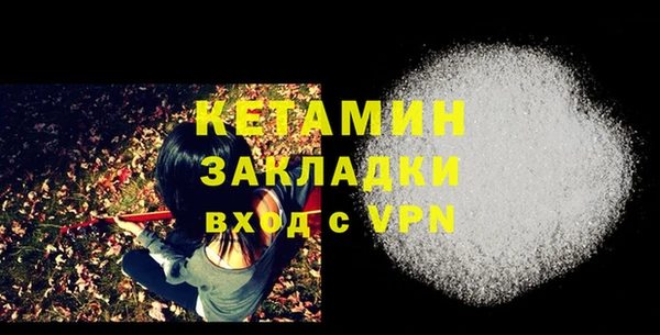 прущие крисы Белокуриха