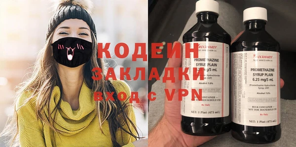 ГАЛЛЮЦИНОГЕННЫЕ ГРИБЫ Белоозёрский