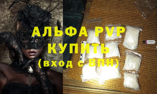 ГАЛЛЮЦИНОГЕННЫЕ ГРИБЫ Белоозёрский