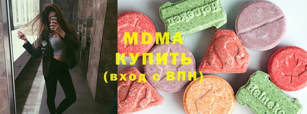 ГАЛЛЮЦИНОГЕННЫЕ ГРИБЫ Белоозёрский