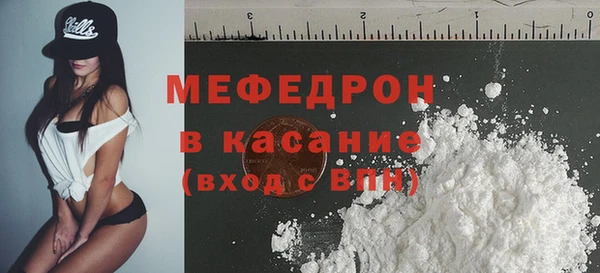 прущие крисы Белокуриха