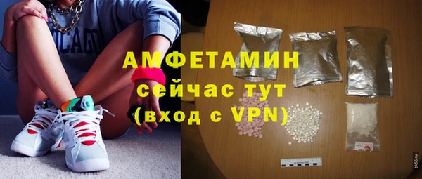 прущие крисы Белокуриха