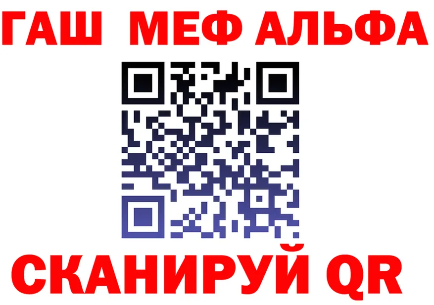 Мефедрон VHQ маркетплейс это KRAKEN Тайга