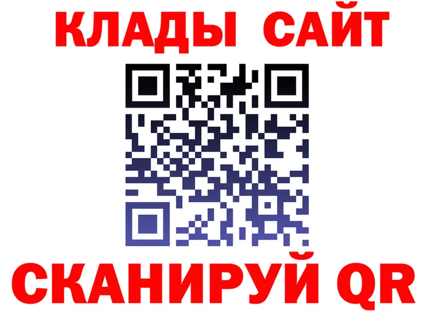 БУТИРАТ вода ONION площадка гидра Тайга
