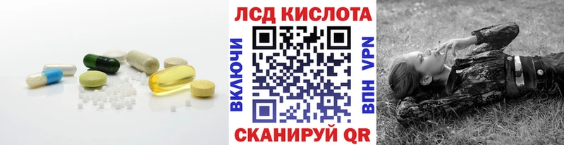 что такое наркотик  Тайга  Лсд 25 экстази кислота 