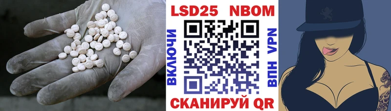 Лсд 25 экстази кислота Тайга