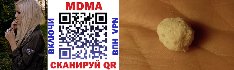 MDMA Molly  Тайга 