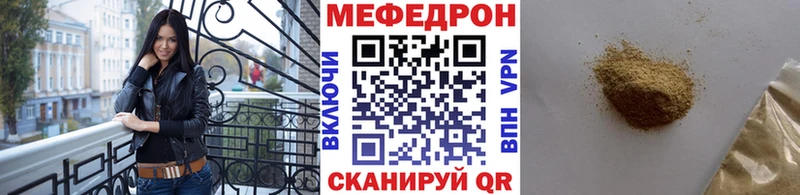 МЯУ-МЯУ мука  Тайга 