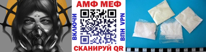 Метамфетамин мет  hydra ссылки  Тайга  цена  