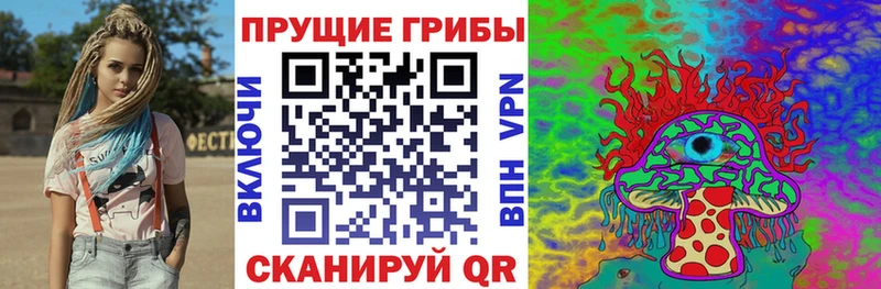 нарко площадка состав  Тайга  Галлюциногенные грибы прущие грибы  kraken tor 